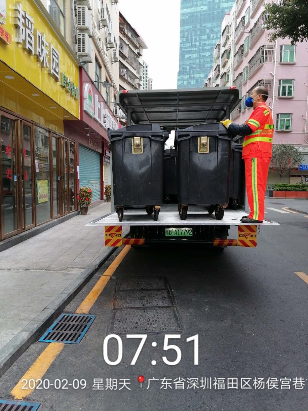 清掃清運(yùn)一體化方案