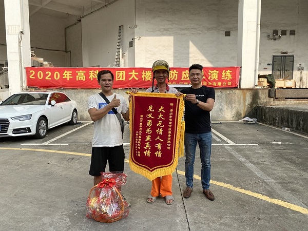 滿滿正能量！為見(jiàn)義勇為的華富人點(diǎn)贊