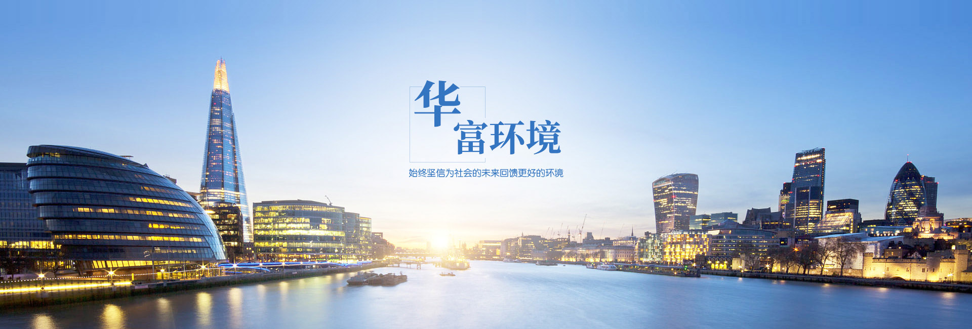 解析垃圾清運業(yè)：挑戰(zhàn)、機遇與創(chuàng)新