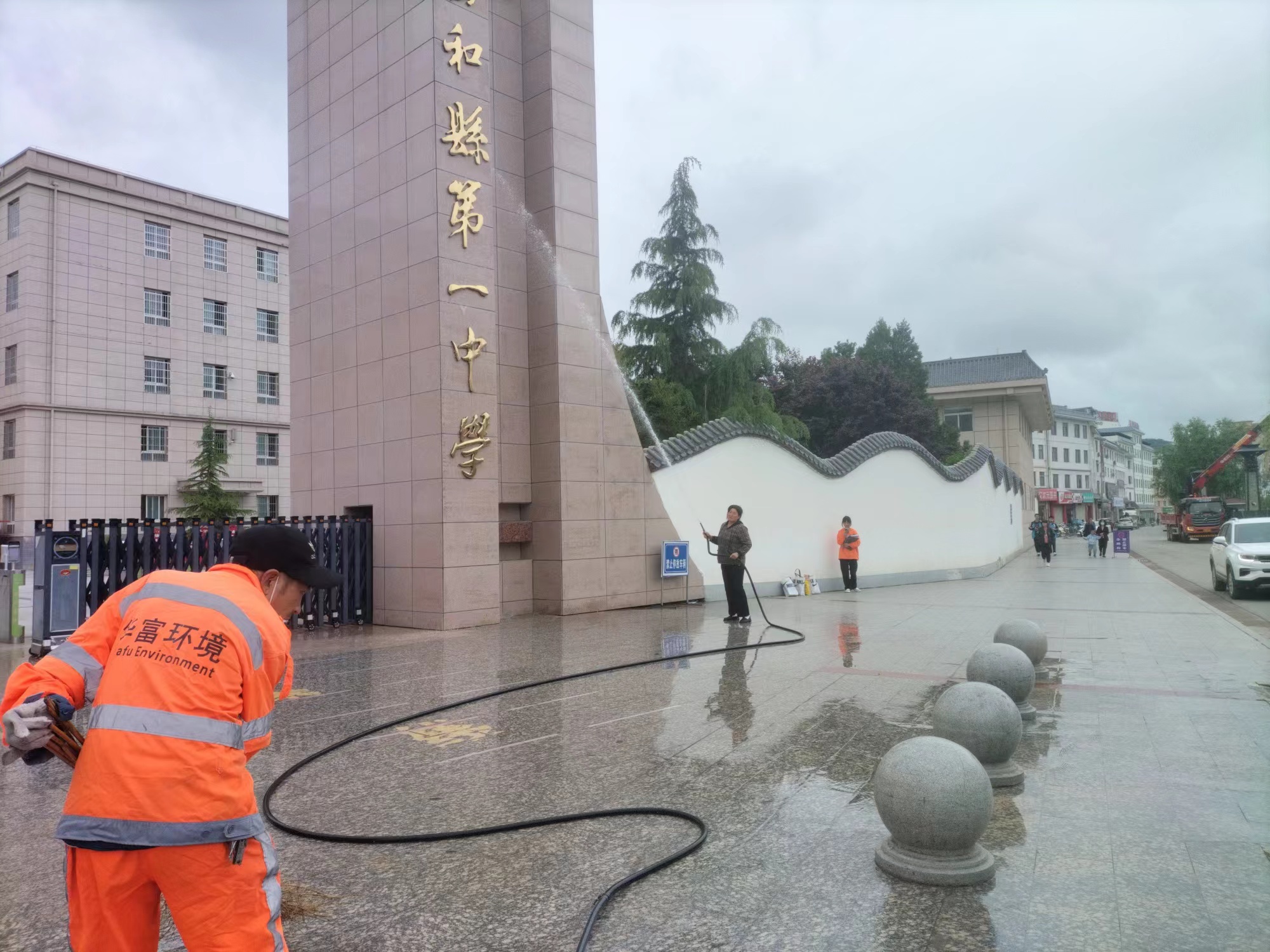 2023助力圓夢 | 華富環(huán)境護航高考 “凈”候佳績